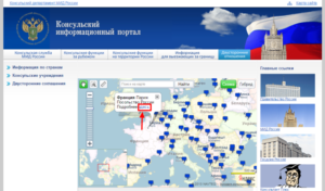 apply-for-a-russian-visa-living-abroad