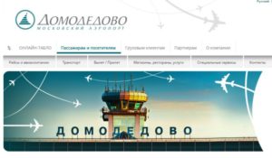 Flight Stopover in Moscow