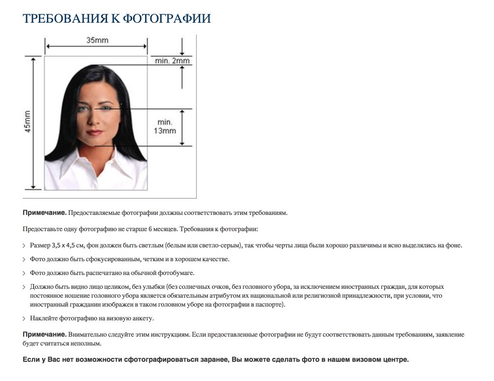 Fotospecifikationer Ryska visum