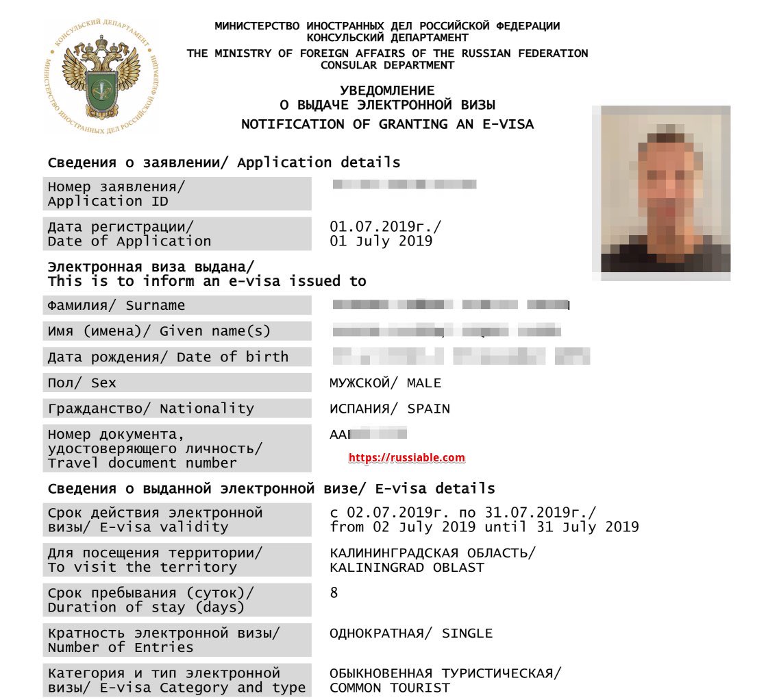 E-visa Ryssland - Hur du skaffar ett ryskt elektroniskt visum - e-visum