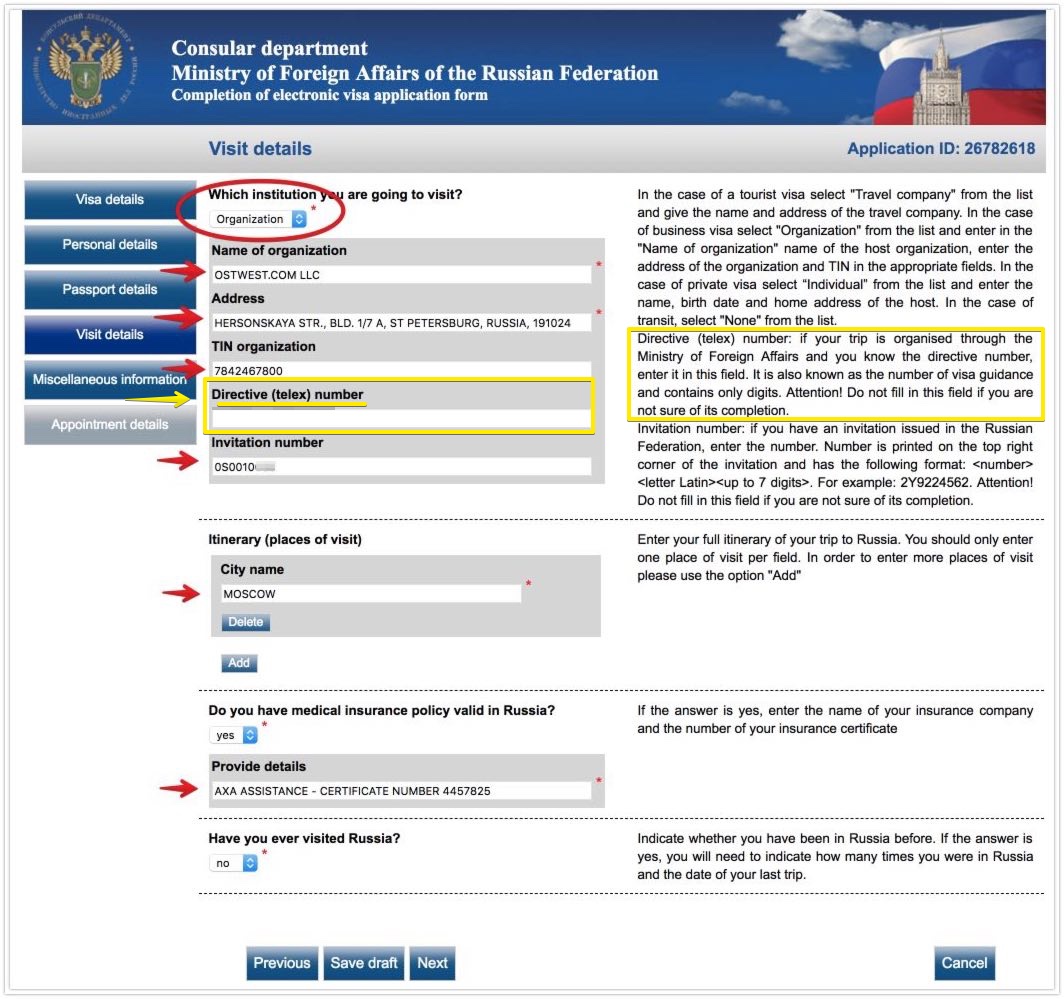 telex-invitation-russian-visa